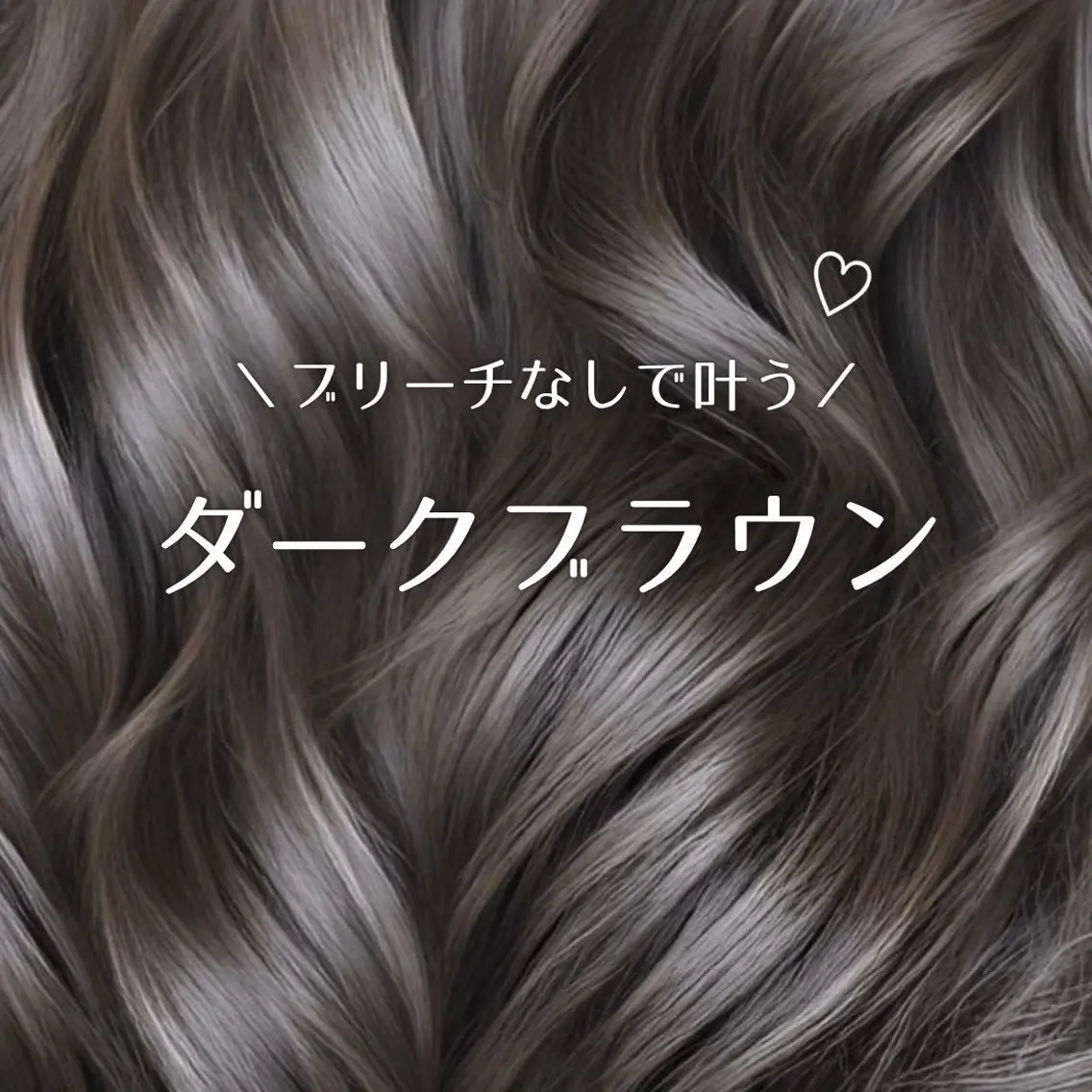 セミロング カラー ブリーチ ブラウンカラー ダークブラウン ブリーチなしカラー カット ヘアカラー トリートメント レイヤー/艶感カラー /メンズ/KOSEIのヘアスタイル