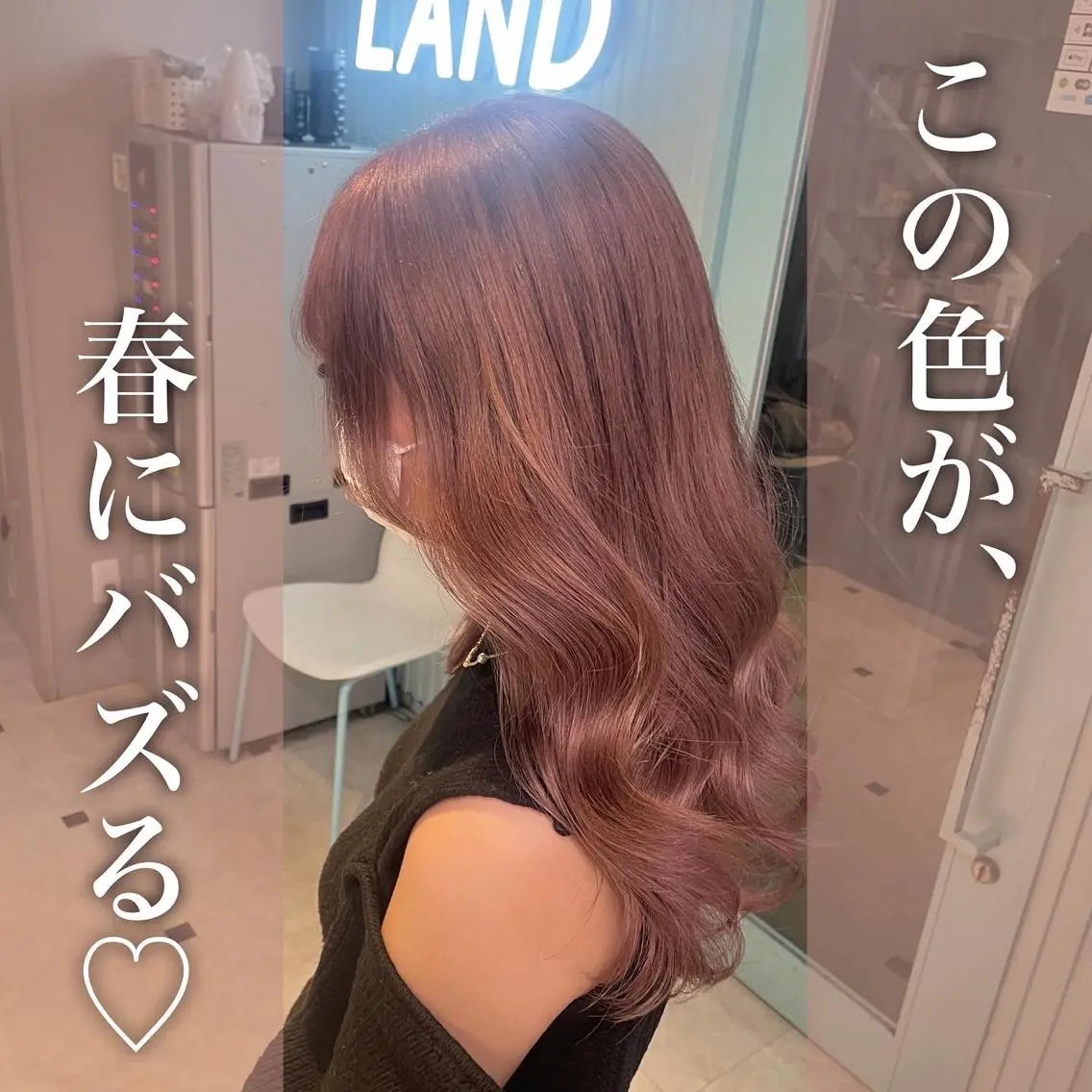 ミディアム ヘアカラー トリートメント 顔周りレイヤー/新宿 /モテ艶カラー/航介のヘアスタイル