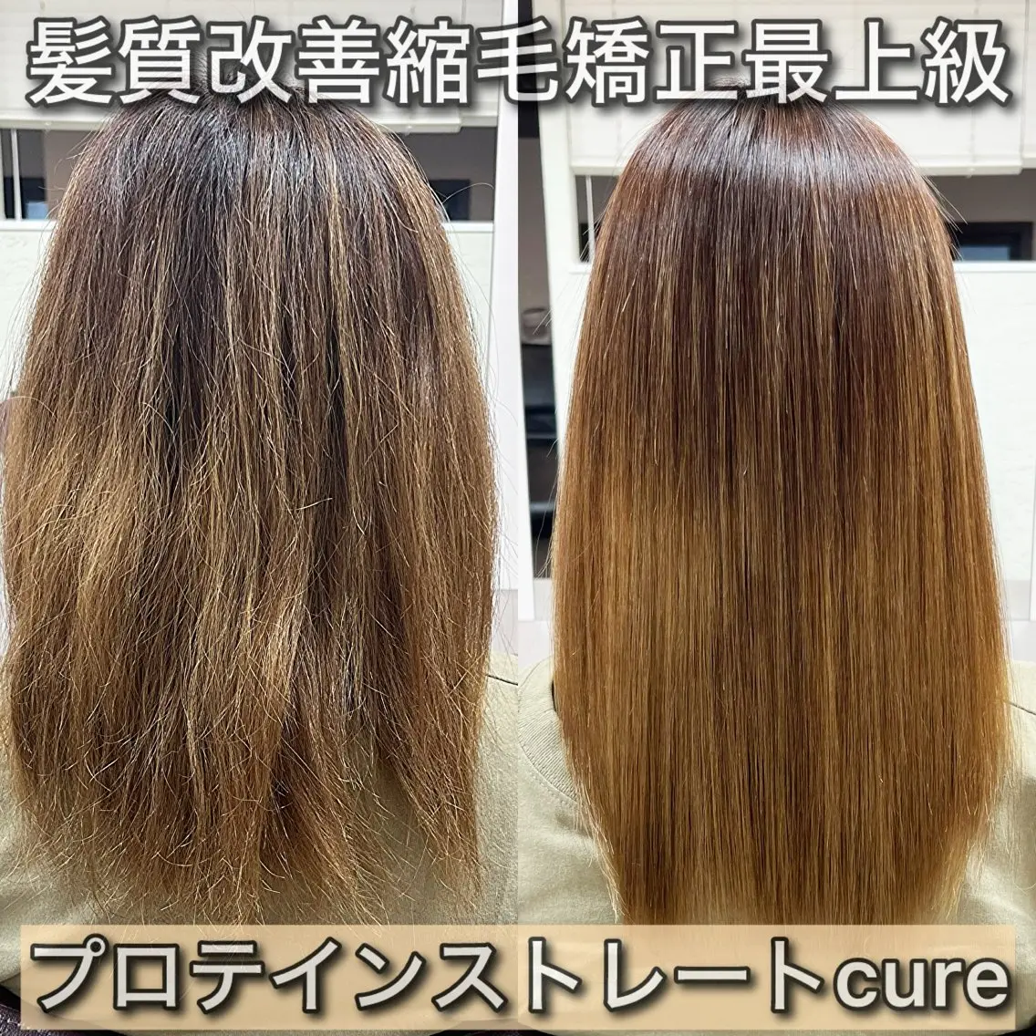 ミディアム 縮毛矯正 トリートメント 髪質改善特化KIZU /艶髪研究（京都）のヘアスタイル