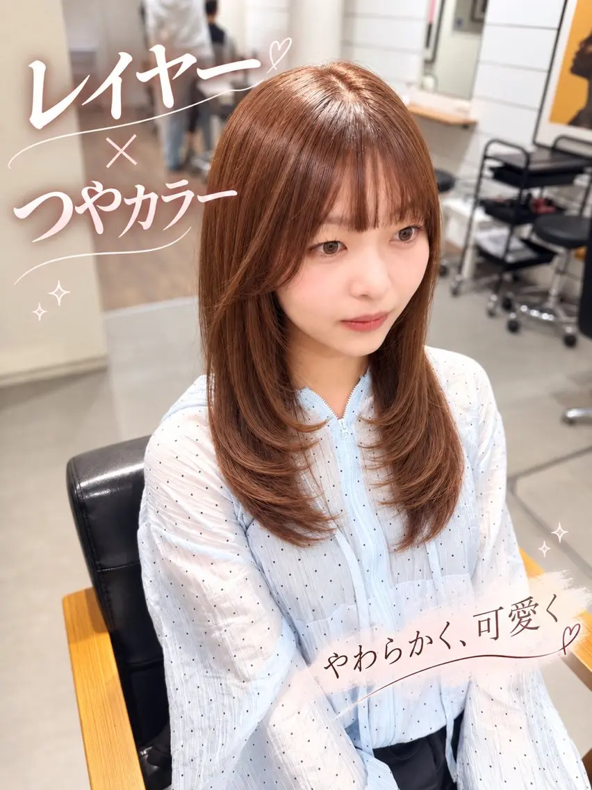 カットカラートリートメントの写真