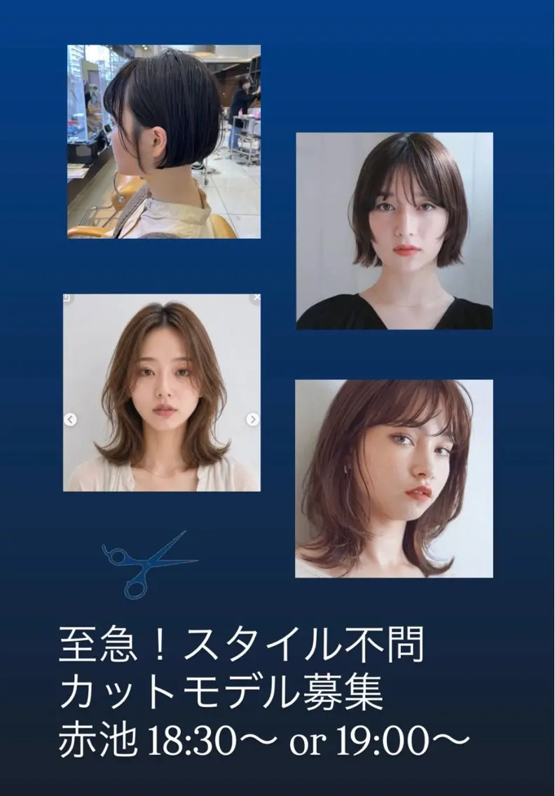 ミディアム 🧸 仲間ひめかのヘアスタイル