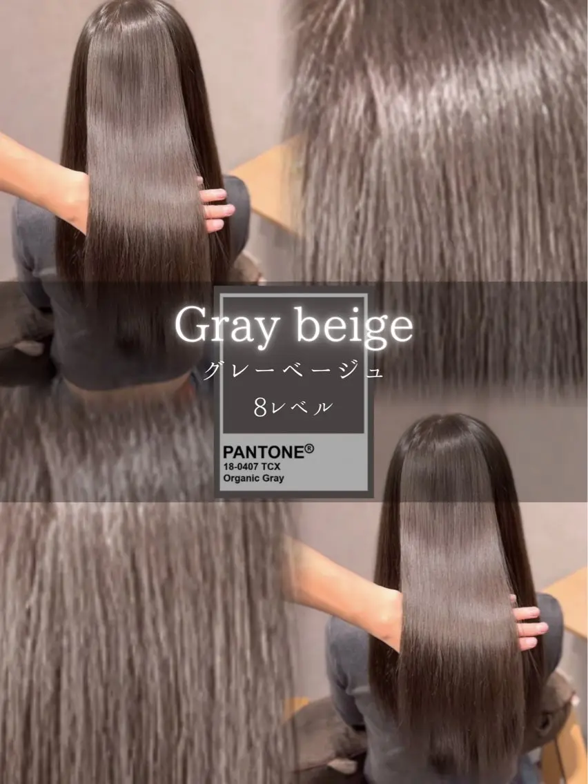 ロング カラー ベージュカラー カット ヘアカラー 韓国レイヤー RYOTAのヘアスタイル