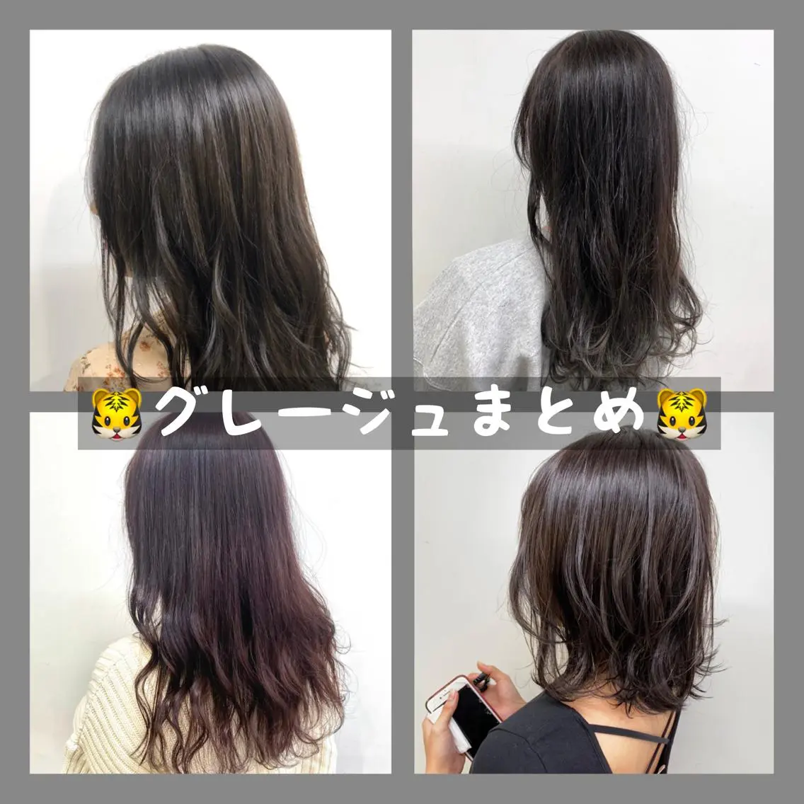 ミディアム カラー 🫧渋谷美容師 たくみ🫧のヘアスタイル