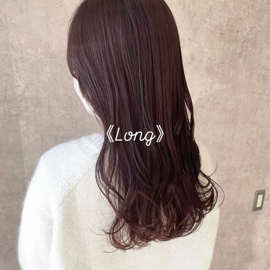 ロング カラー カット ヘアカラー トリートメント 🌻あいり merci.🌻のヘアスタイル