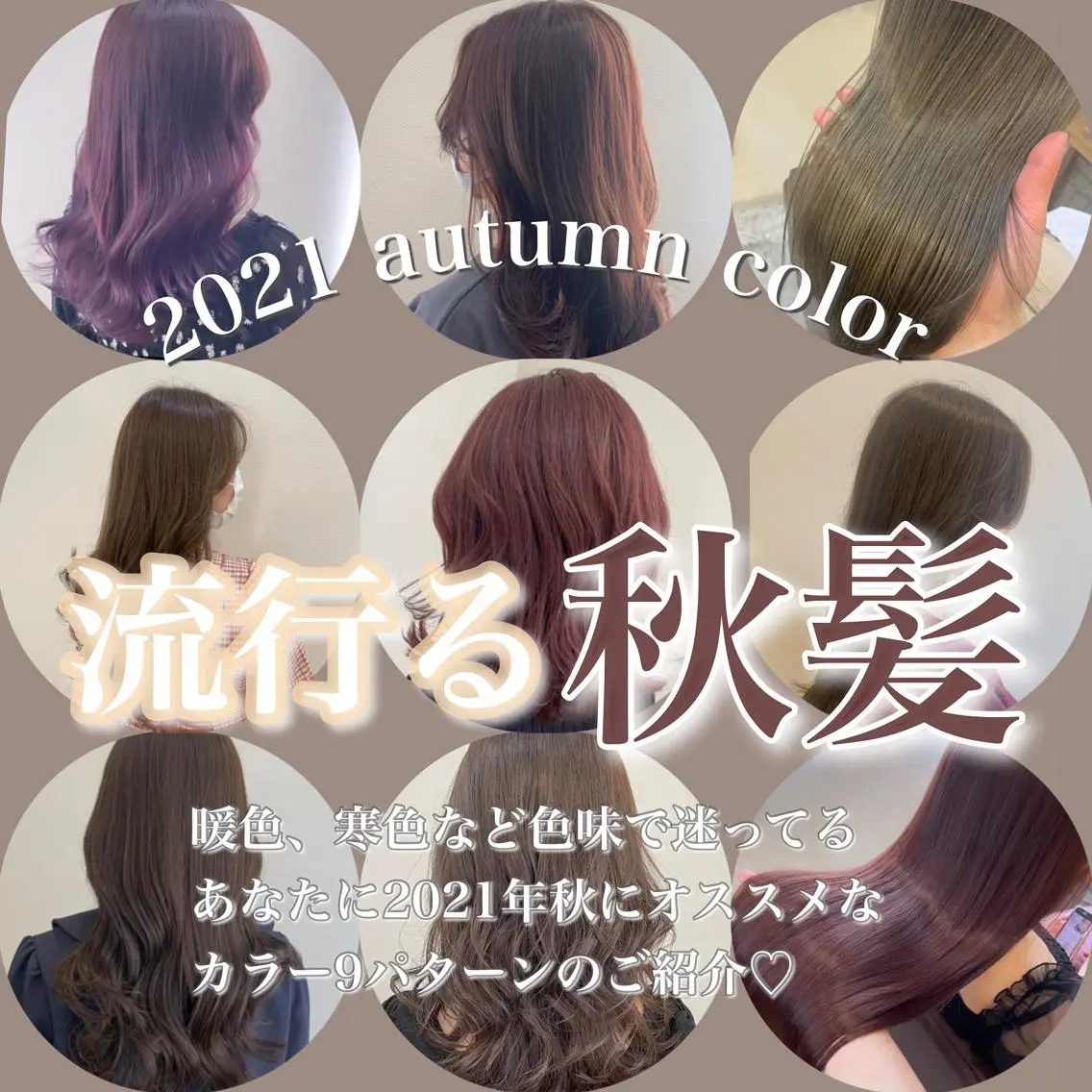 ミディアム カラー 縮毛矯正×髪質改善 小笠原大樹のヘアスタイル