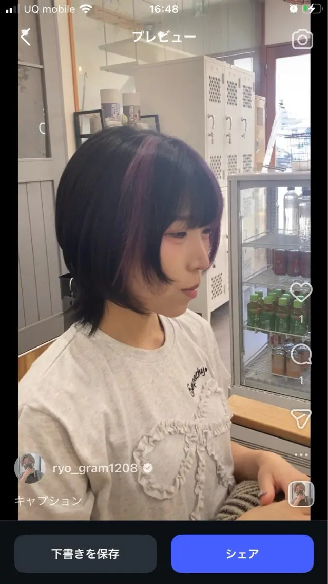 ミディアム ウルフカット 松谷 遼のヘアスタイル