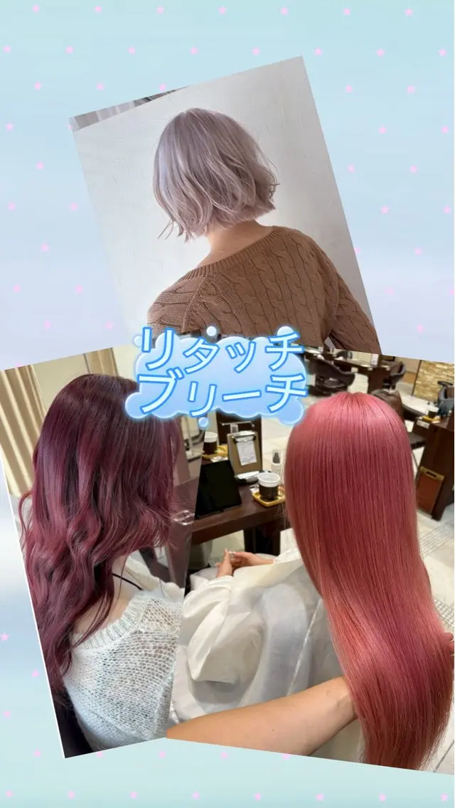 カラー カラーモデル募集中/ 愛里のヘアスタイル