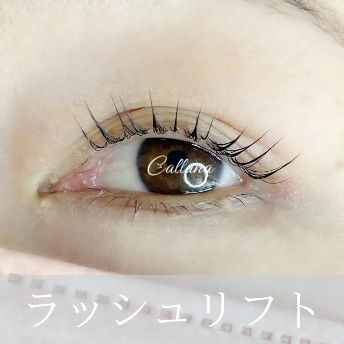マツエク・マツパ Callana KAYOのエステ・リラクイメージ