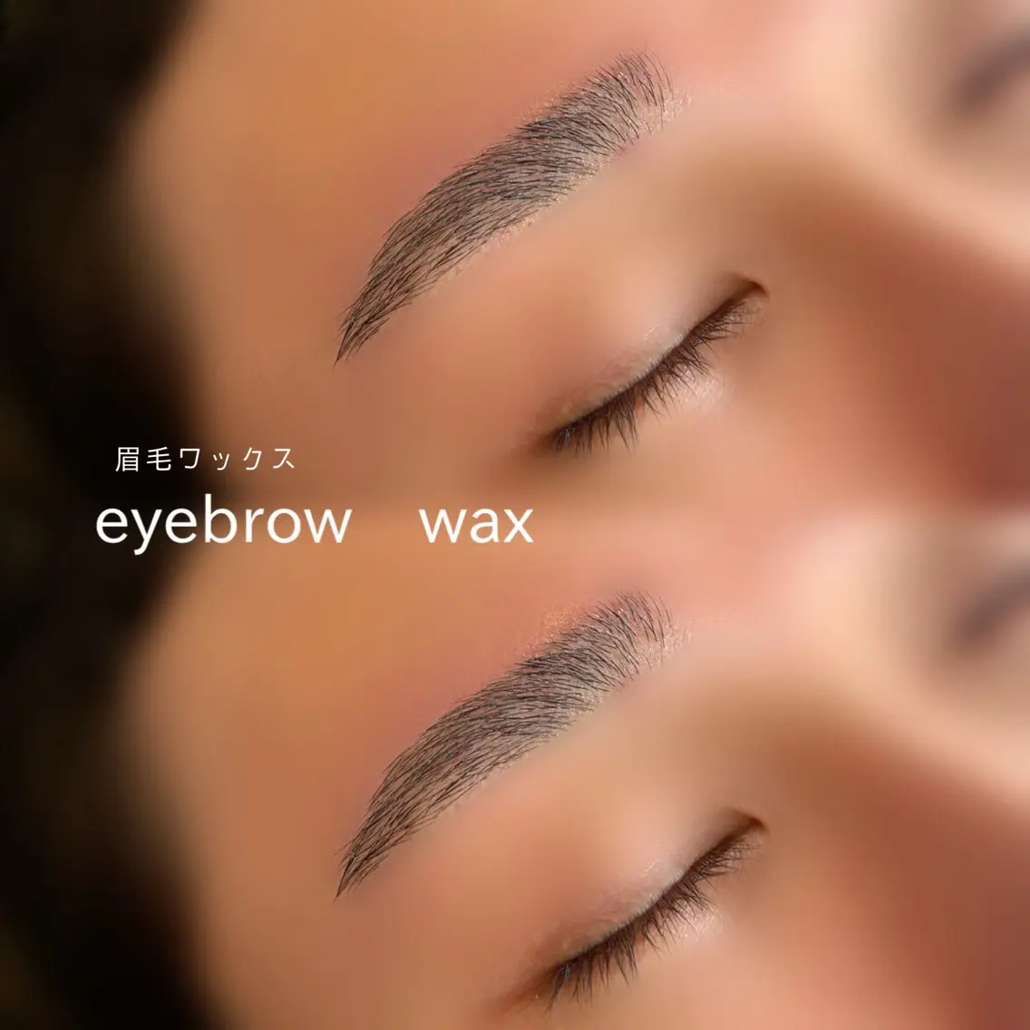 アイブロウ ワックス脱毛 その他(アイブロウ) EYE&NAIL M / EBINA🌛のマツエク・マツパデザイン