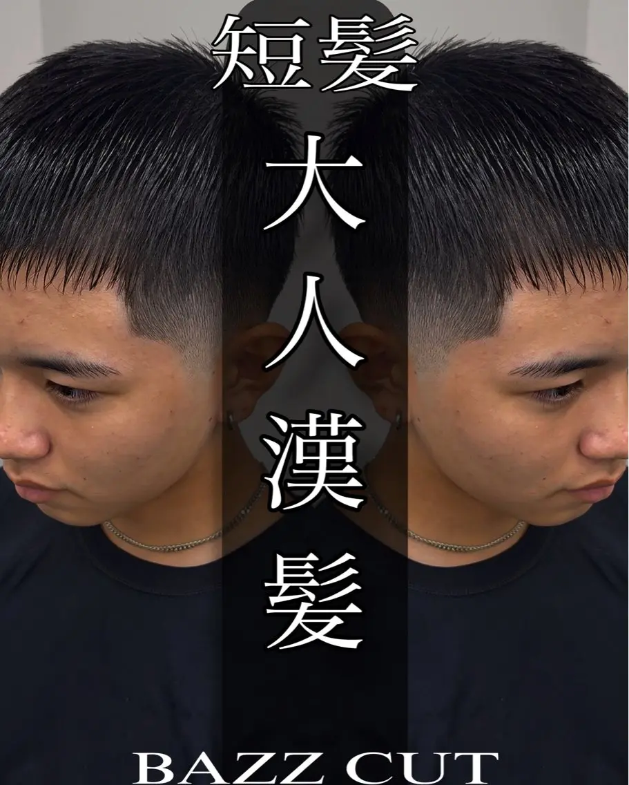 ショート メンズ ツイスパ達人 龍雅💈のヘアスタイル
