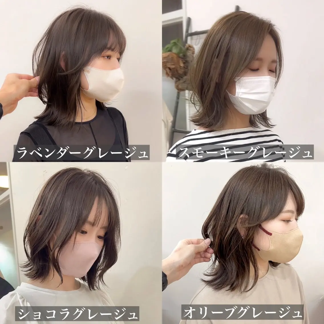 ミディアム カラー パーマ ヘアカラー トリートメント レイヤー/髪質改善 デジパ/tenderのヘアスタイル
