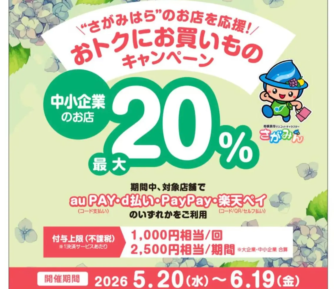 東 気功整体院のエステ・リラクイメージ