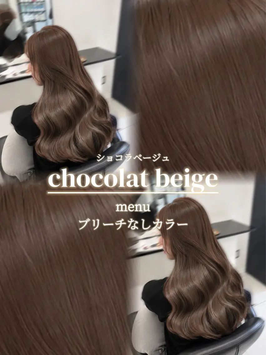 ロング カラー ヘアカラー トリートメント ブリーチなしWカラー /アレンジ/ユウミのヘアスタイル