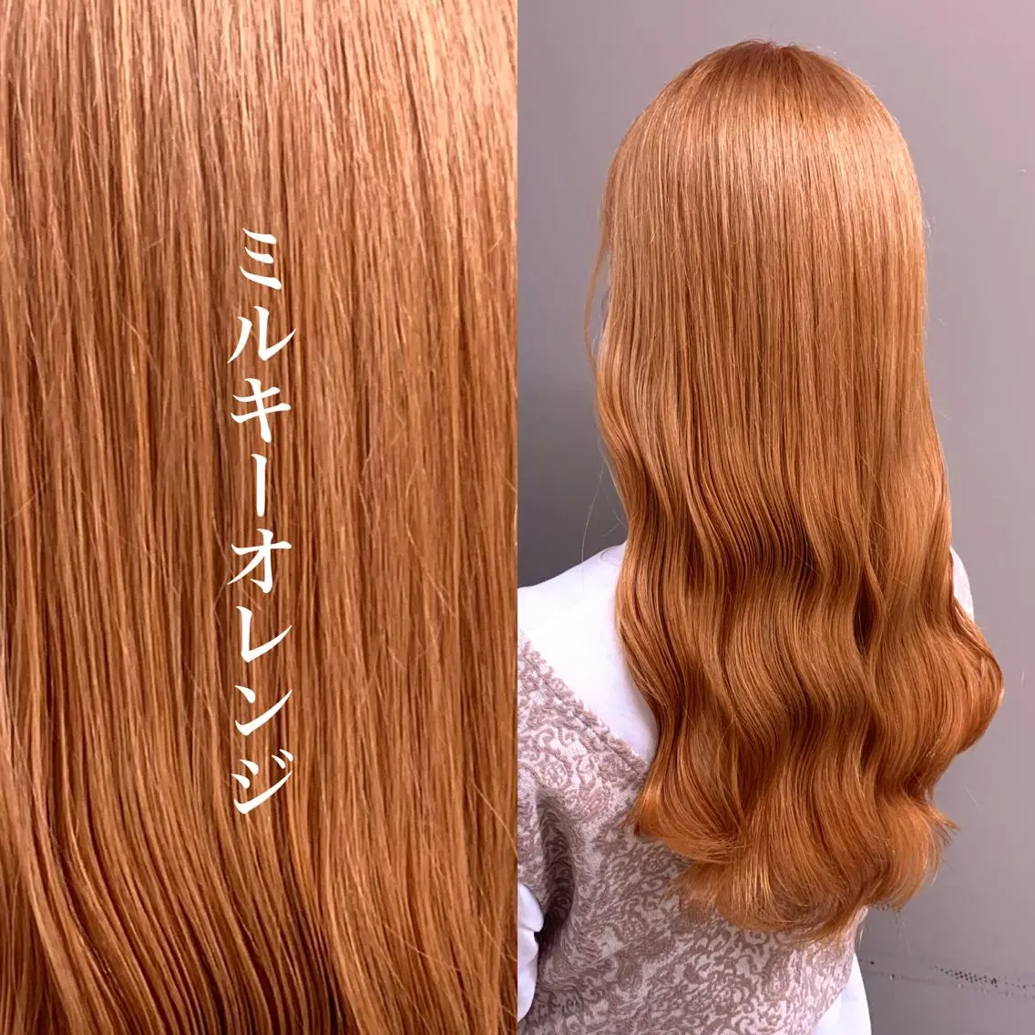 ロング カラー メンズ ヘアカラー トリートメント ヘッドスパ ヘアセット 🌈トレンドヘア 🌈WATARU🌈のヘアスタイル