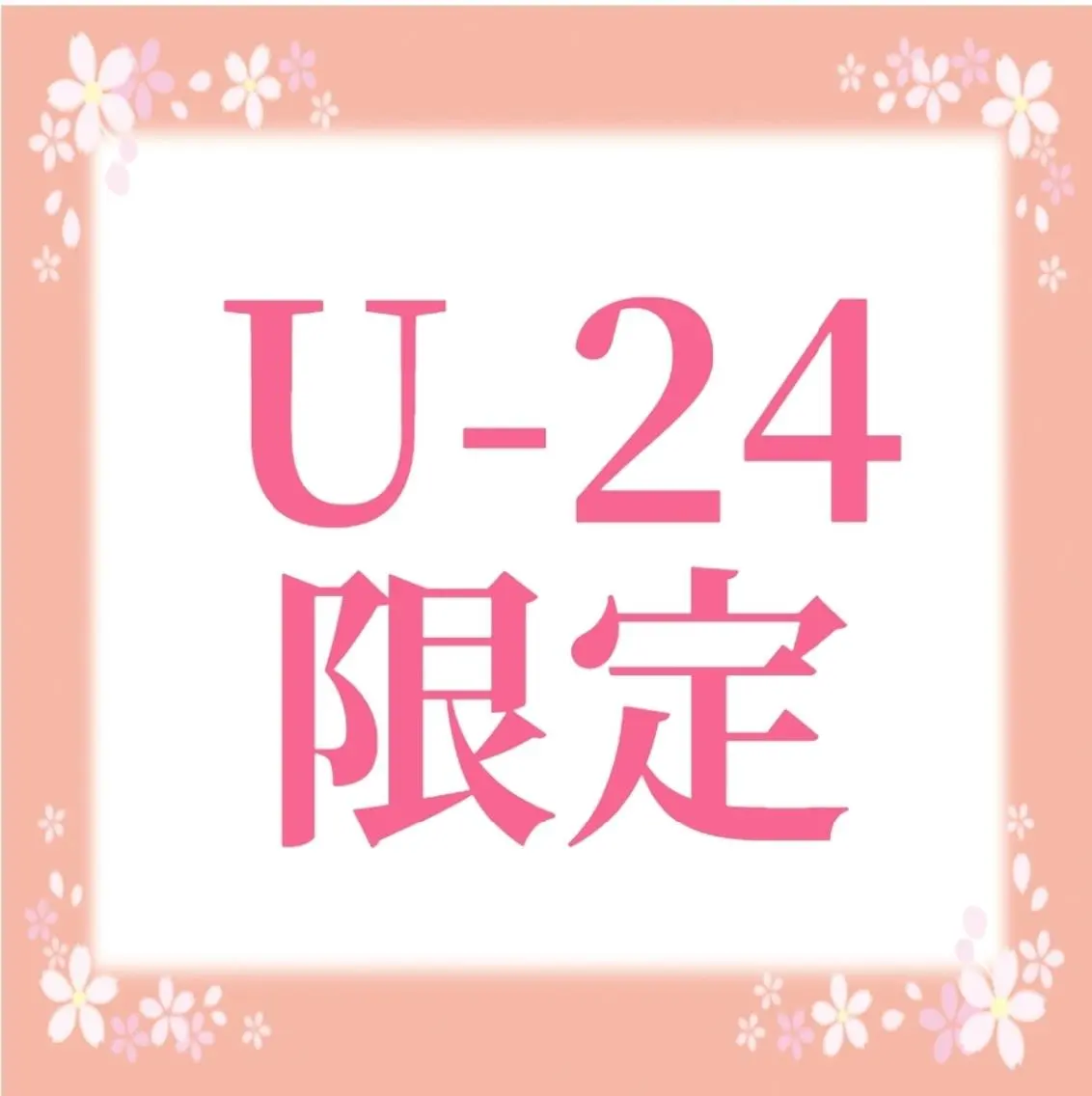 望月 佑弥絵のエステ・リラクイメージ