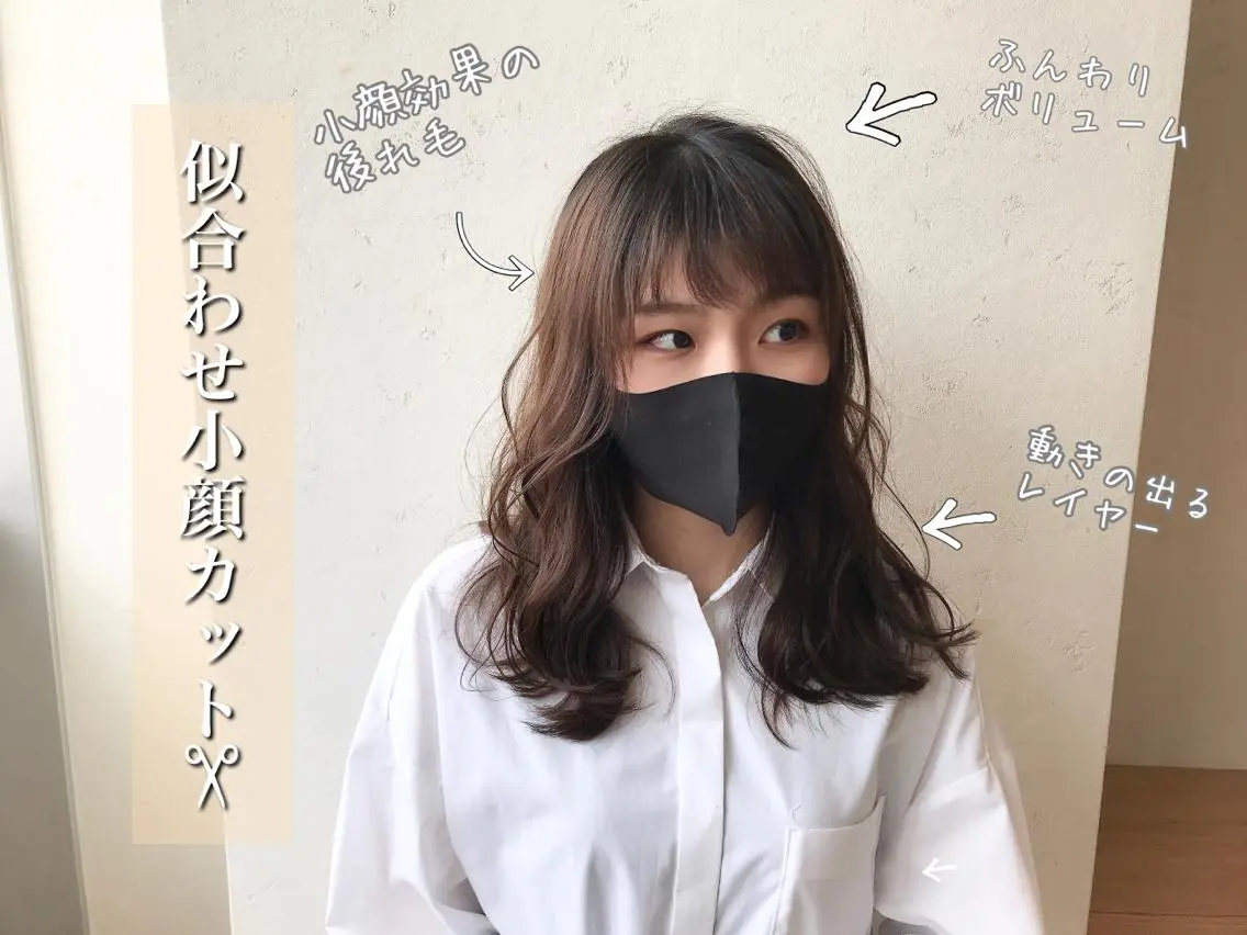 セミロング 佐藤優太朗 似合わせ/髪質改善のヘアスタイル