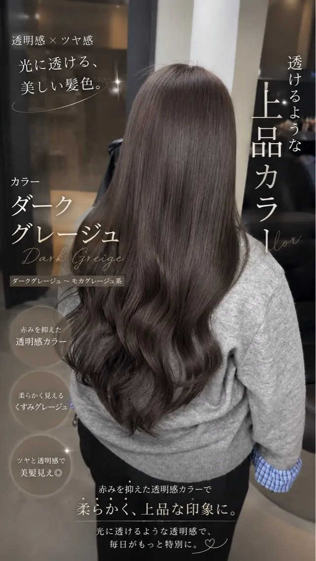 ロング カラー ヘアアレンジ ヘアカラー TOA/ 福岡JIL BLANのヘアスタイル