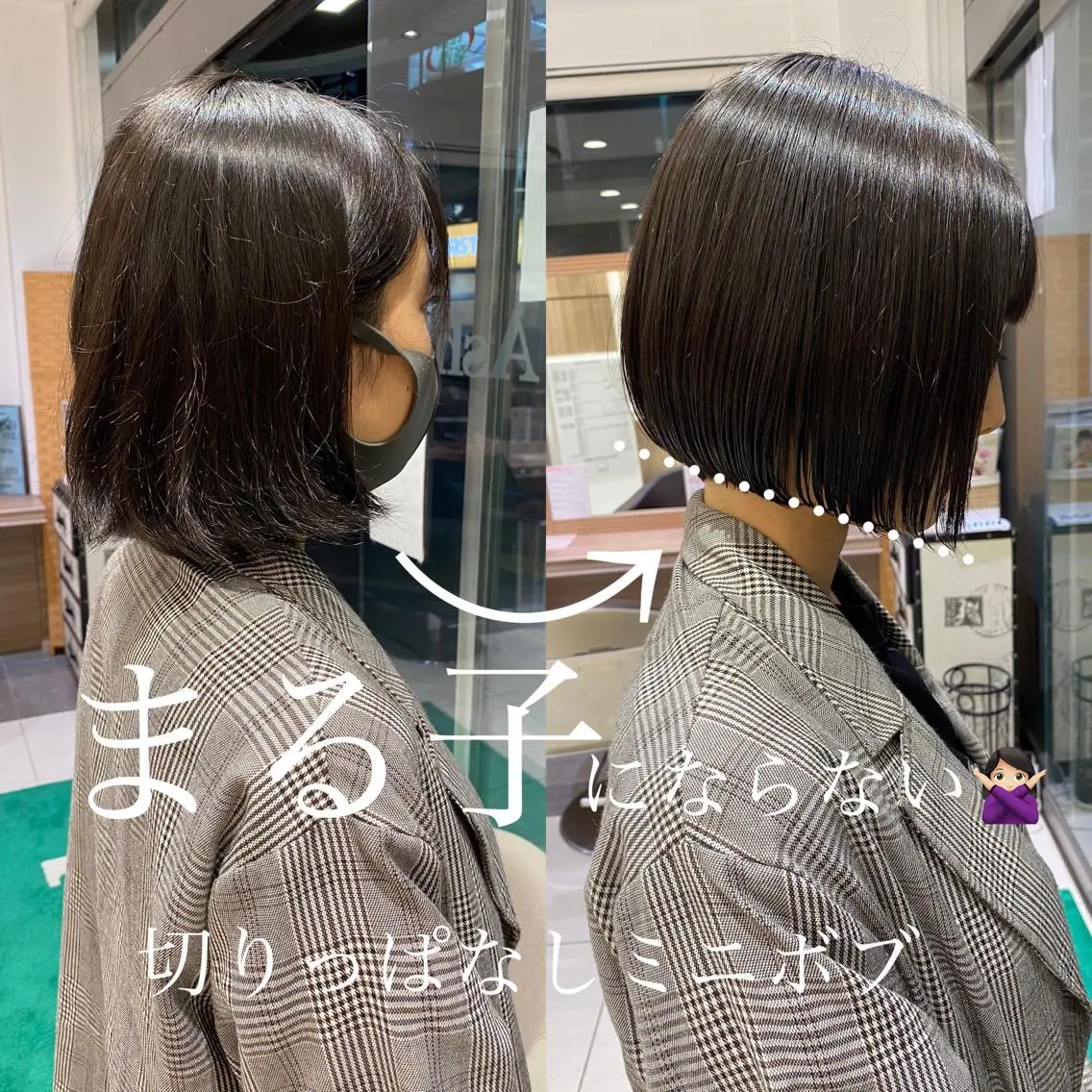 ショート パーマ ストレートパーマ 寺内 紳悟のヘアスタイル