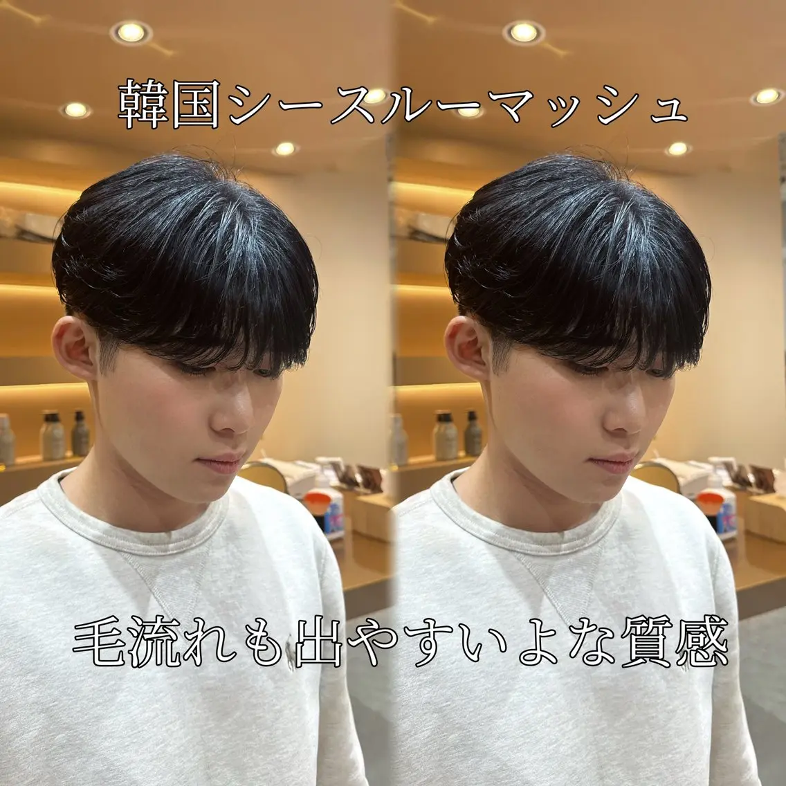 🔥新規限定【メンズカット+シャンプー+眉カット】の写真