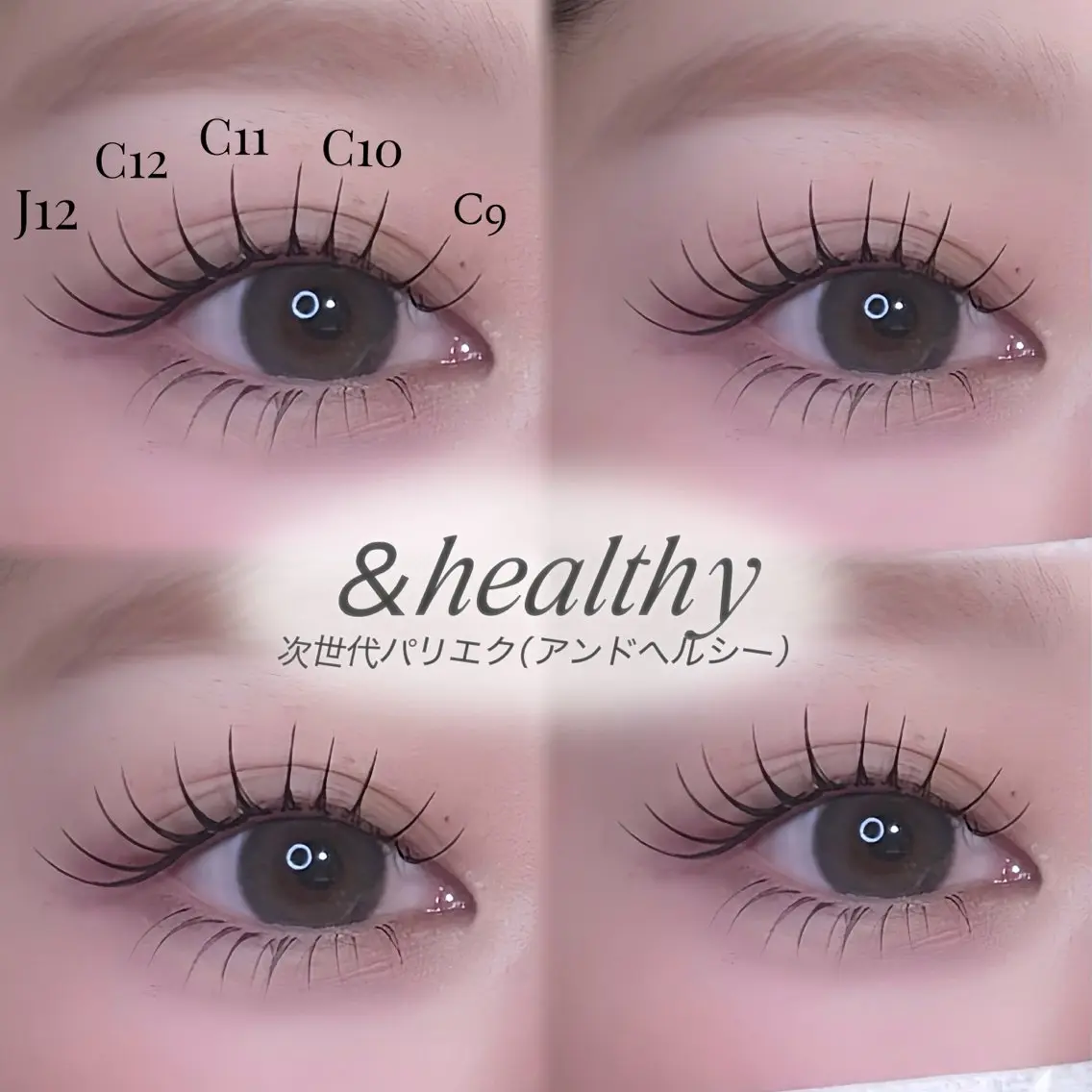 6/10限定✨️‼️LEDエクステ‼️【&healthy アンドヘルシー】フラット120本🧚の写真