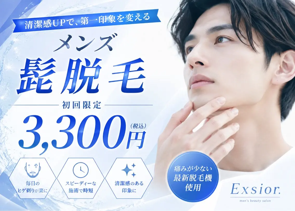 脱毛 脱毛サロン Exsior.博多店の眉毛・アイブロウイメージ