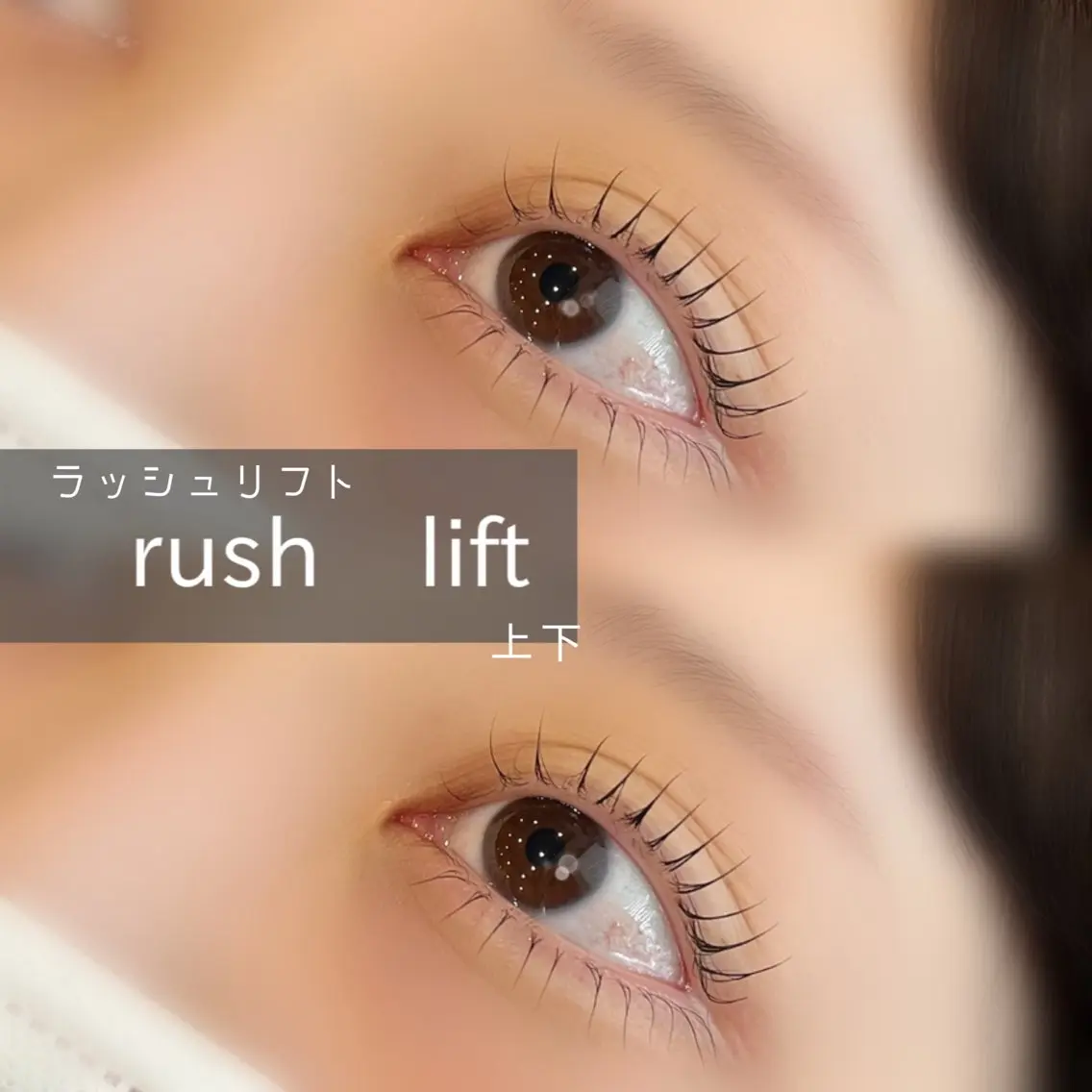 マツエク・マツパ マツパ EYE&NAIL M / EBINA🌛のマツエク・マツパデザイン