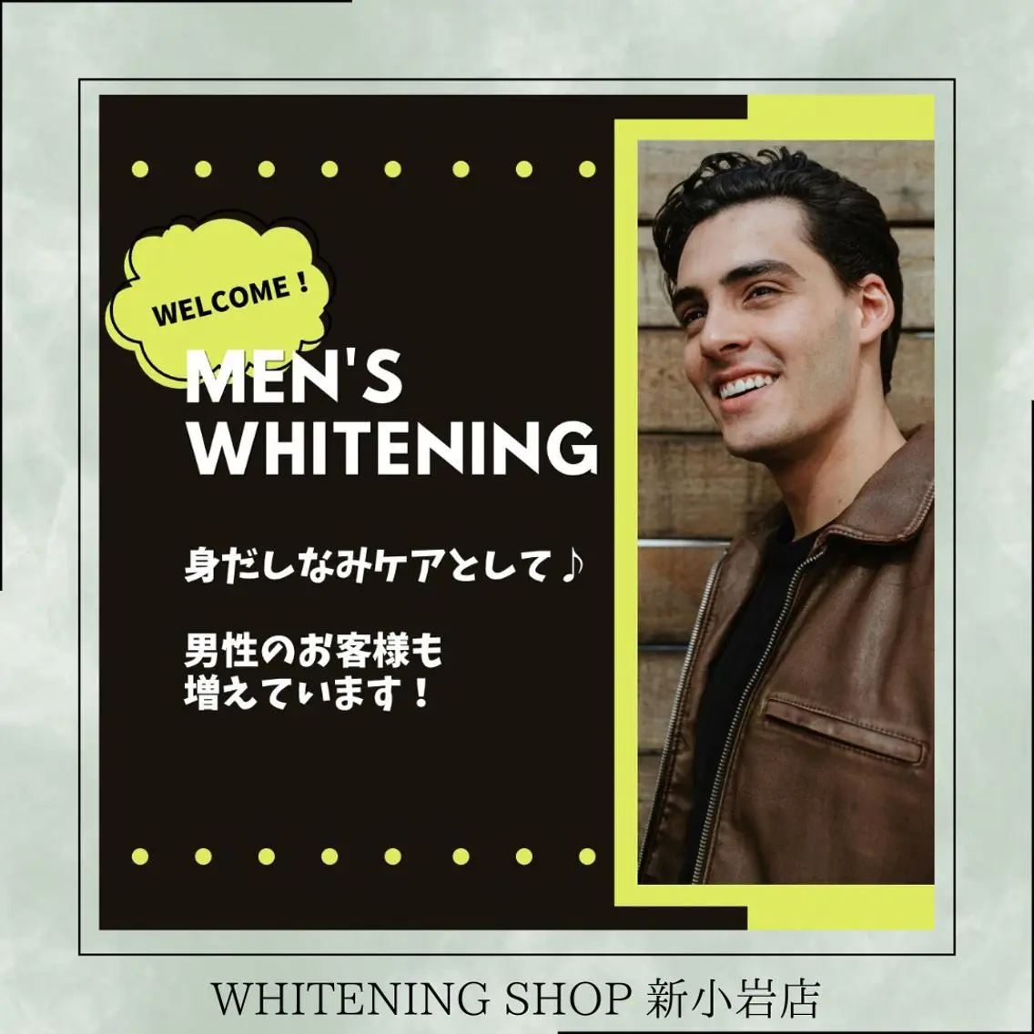 メンズ その他 ホワイトニング ショップ新小岩店のその他イメージ