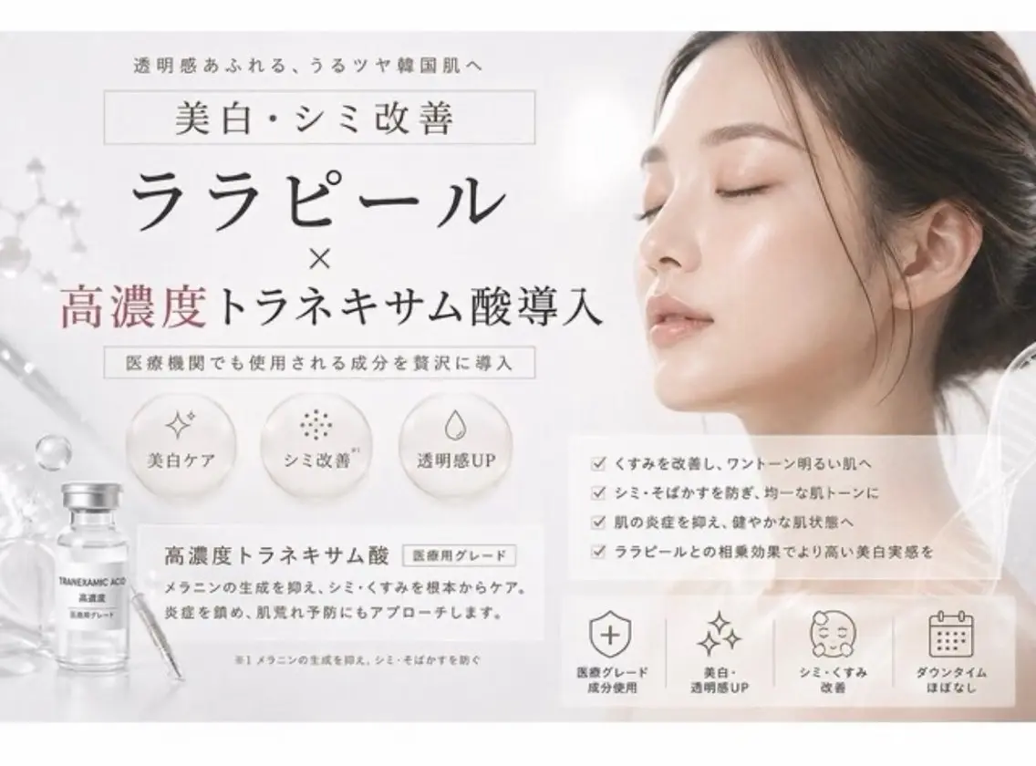 エステ 韓国式エステ ナスサロ福永のエステ・リラクイメージ