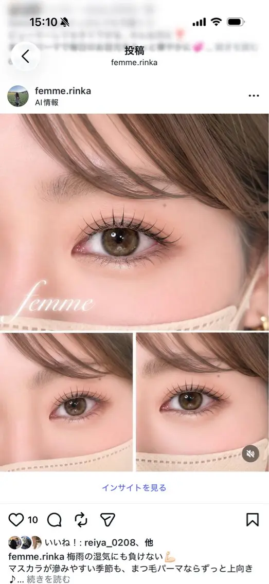 マツエク・マツパ 一重×まつ毛パーマ femme横川 Rinkaのマツエク・マツパデザイン