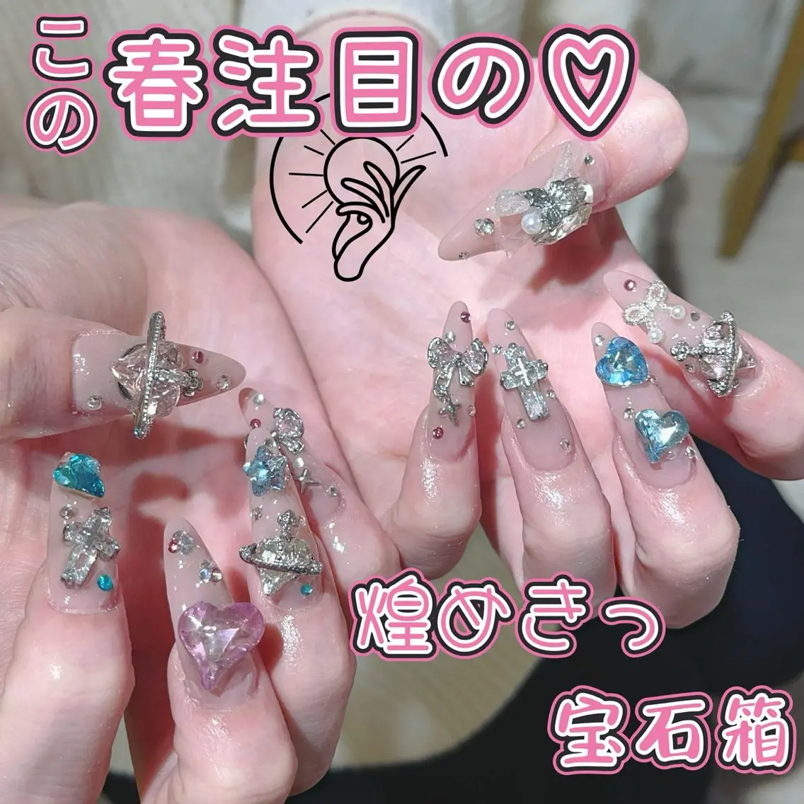 ネイル チークネイル 長さ出し フラワーネイル フレンチネイル ガーリー sun nail池袋 モデル募集のネイルデザイン
