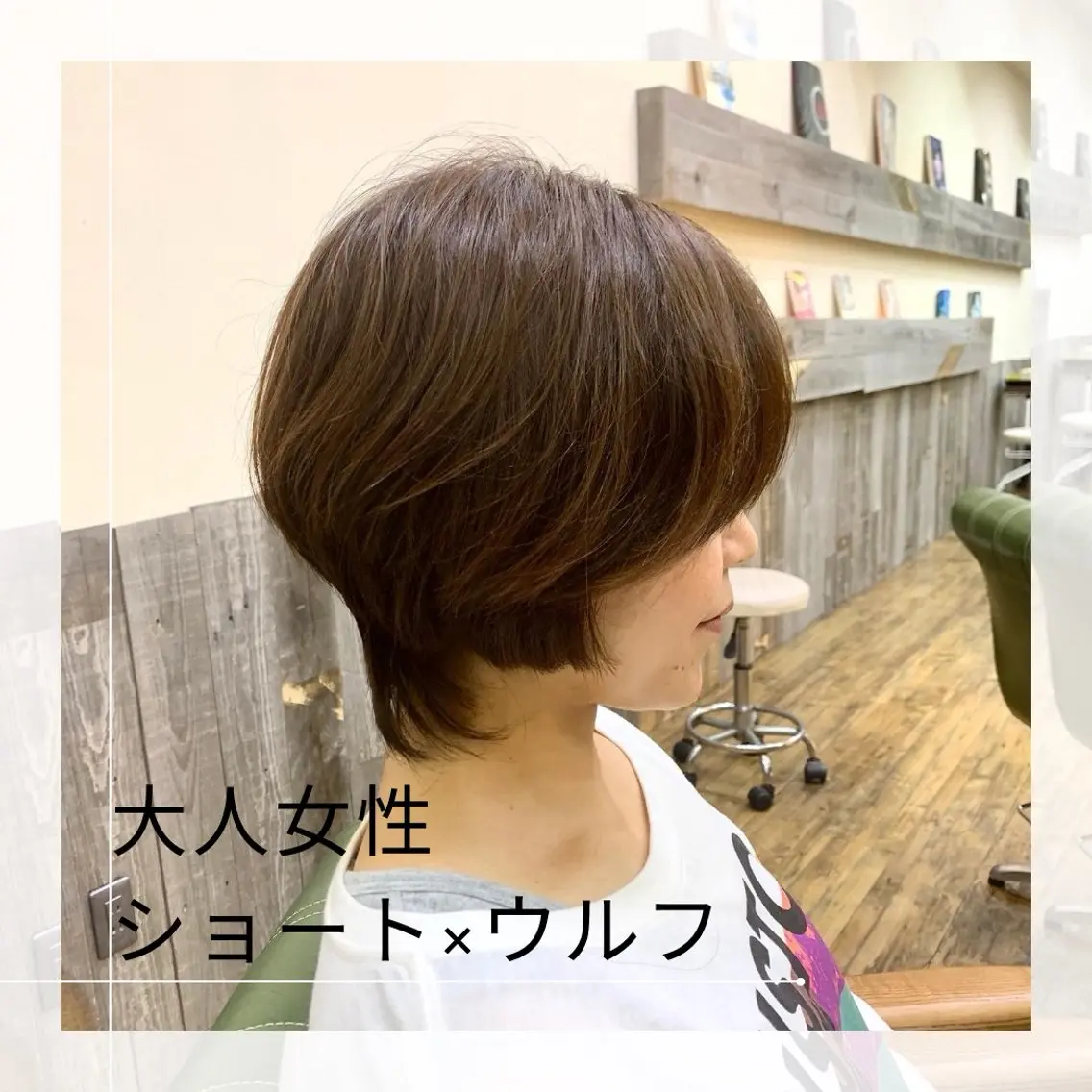 ショート 遠山 大智のヘアスタイル