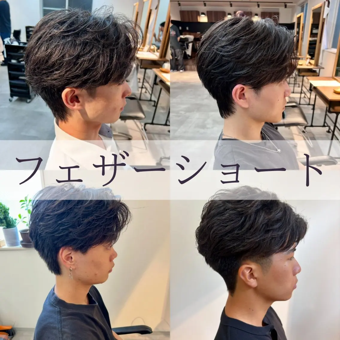 【✨2回目のご来店限定✨】メンズカット➕ケアシャンプー【千葉駅/詳細必読⬇️】の写真
