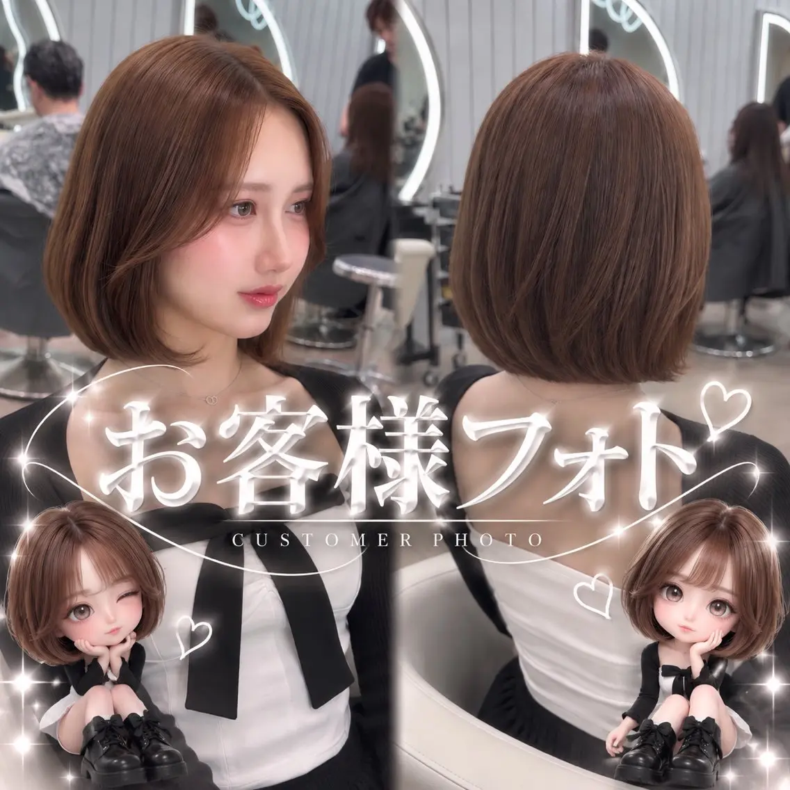 ミディアム ヘアアレンジ ボブ カット ヘアカラー トリートメント ヘアセット 大宮縮毛矯正💖ボブ の神様👼櫻井のヘアスタイル