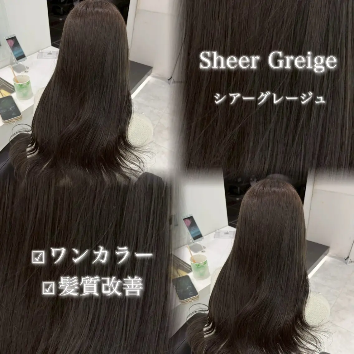 ロング カラー ヘアアレンジ 艶髪グレージュ🩶 maharuのヘアスタイル