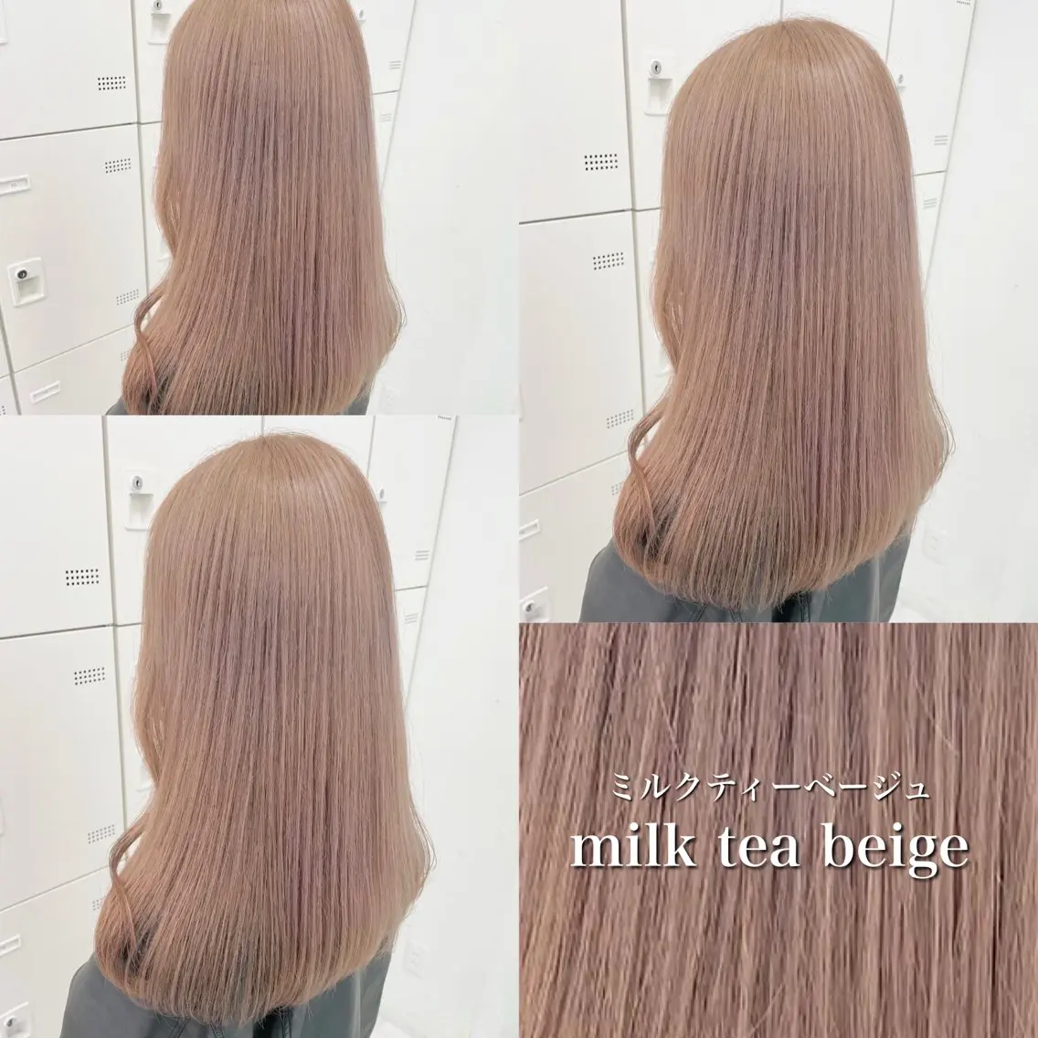 ロング カラー ヘアカラー 🤎モテ髪＆透明感 ミルクティー🥣🤎のヘアスタイル