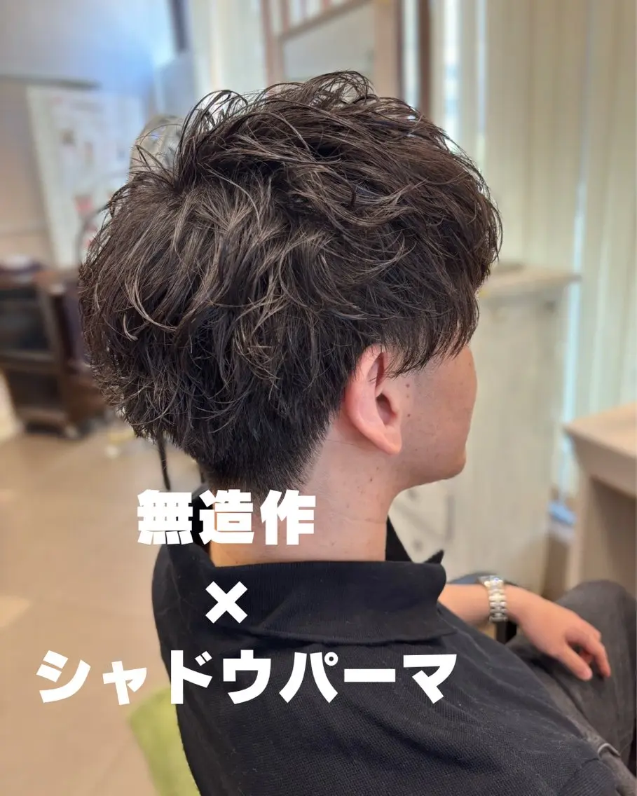 パーマ メンズ カット パーマ 🔅PARS bis Futaba🔆のヘアスタイル