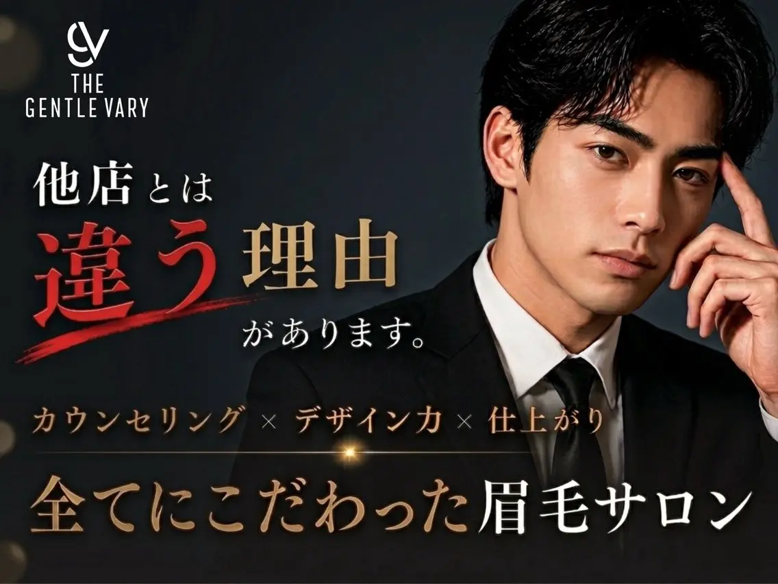 メンズ アイブロウ THE GENTLE VARYのその他イメージ