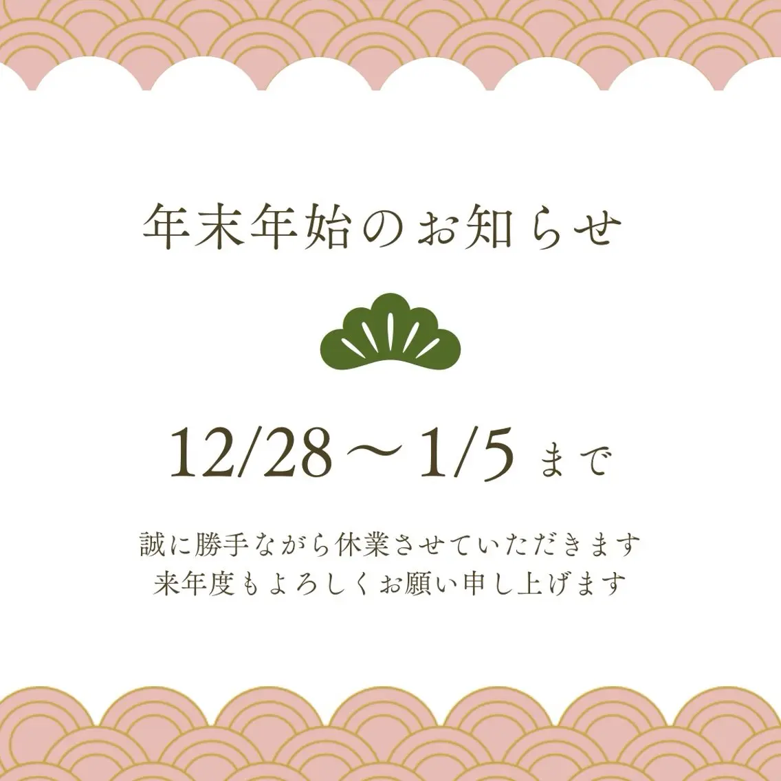 ホワイトニング ショップ津店のその他イメージ