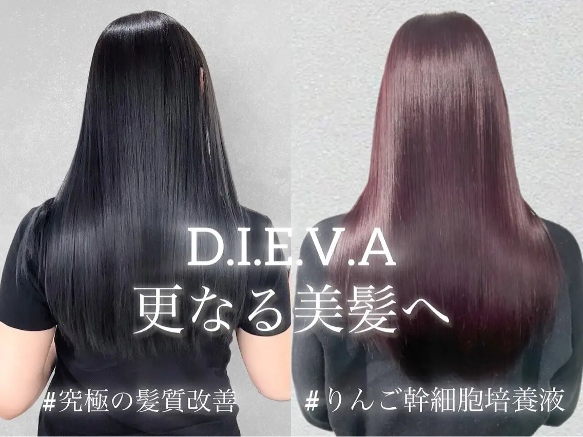 ❣️5月SALE❣️カット💇♀️ケアカラー🌈+髪質改善リンゴ幹細胞トリートメント🍎の写真