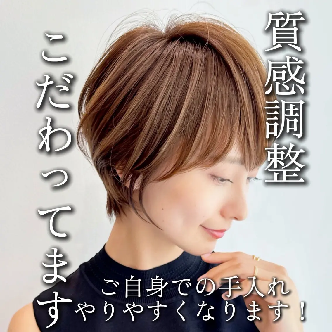 ショート カラー カット ヘアカラー トリートメント 表参道/ショート特化 /似合わせ/荒砂のヘアスタイル