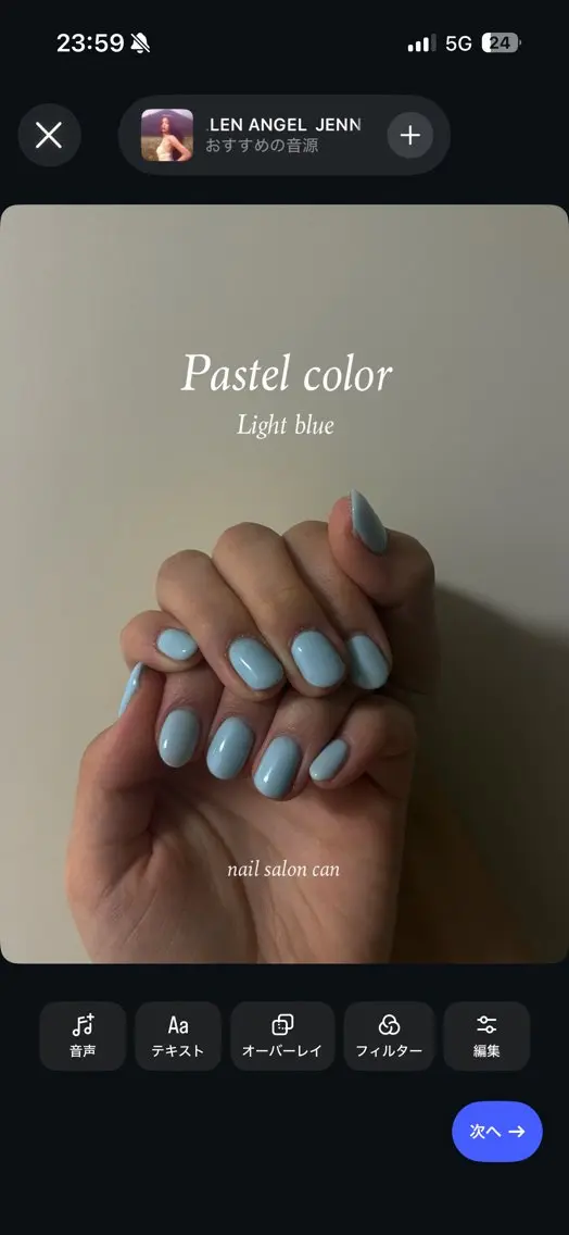 ネイル nail salon CAN-中島公園のネイルデザイン
