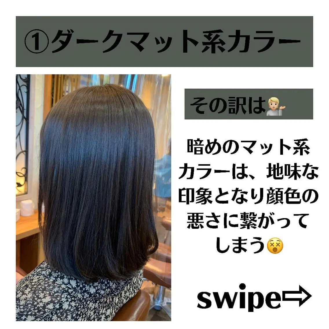 ミディアム カラー パーマ ヘアアレンジ メンズ キッズ ネイル マツエク・マツパ メンズバレイヤージュ メンズブリーチ バレイヤージュ ブリーチ ブルーカラー 髪質改善 艶髪🔵フセナオヤのヘアスタイル