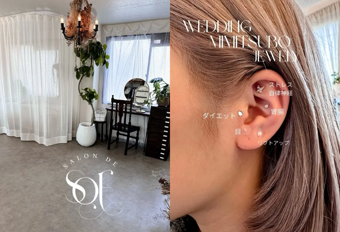 リラク 千葉小顔フェイシャル Salondesoéのエステ・リラクイメージ