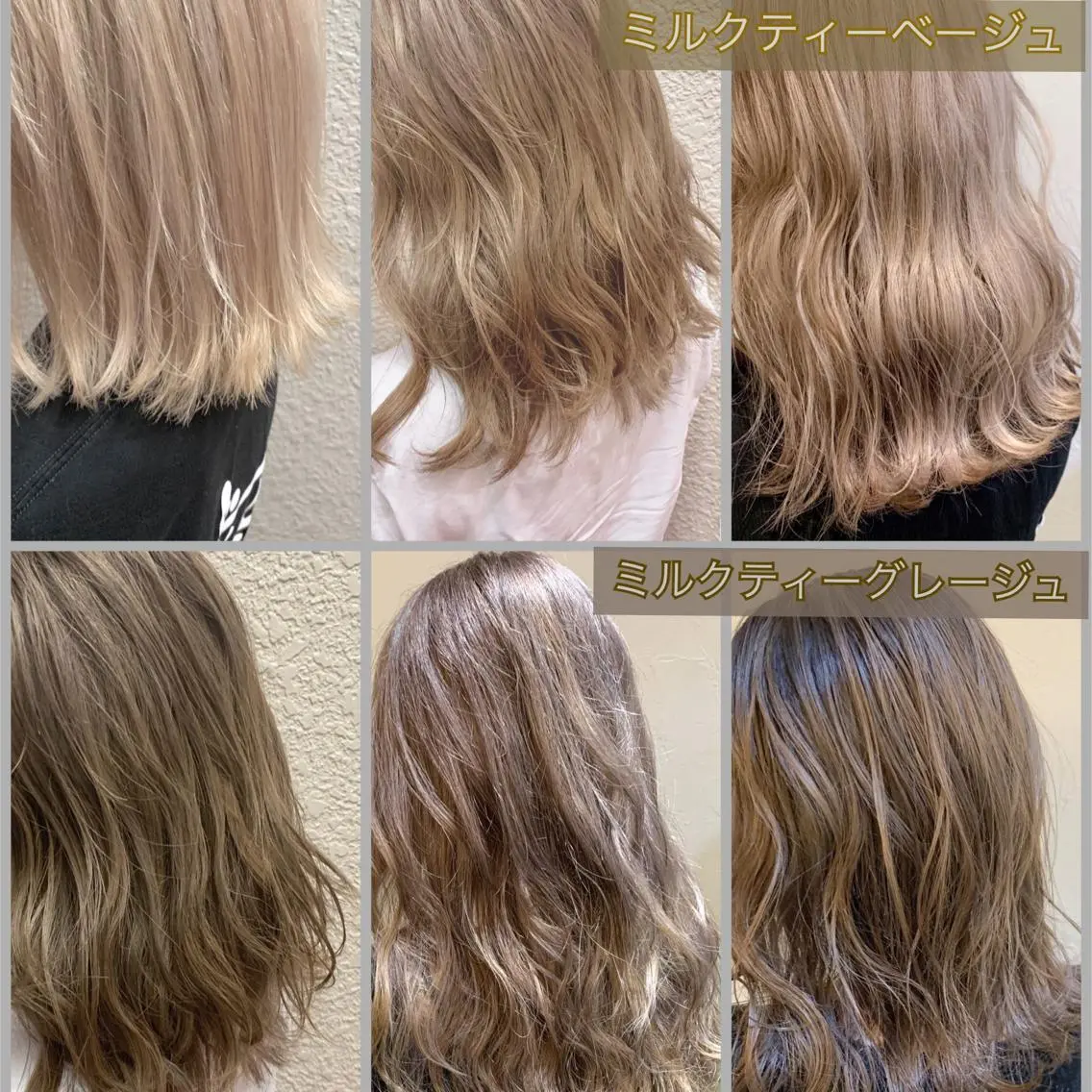 ミディアム カット ヘアカラー トリートメント 🟤TAP🟤 木曳野　金沢店のヘアスタイル
