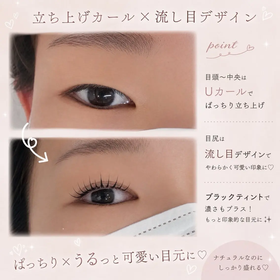 マツエク・マツパ 一重×まつ毛パーマ マツパ elio Kiaraのマツエク・マツパデザイン
