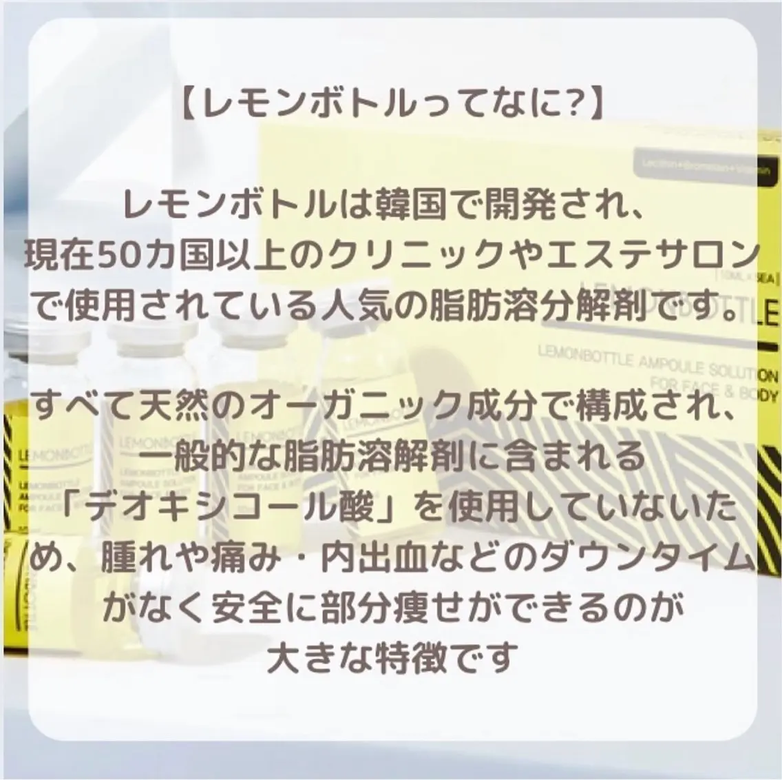 エステ 🌟看護師が施術🪄 ナスサロ/狩野のエステ・リラクイメージ
