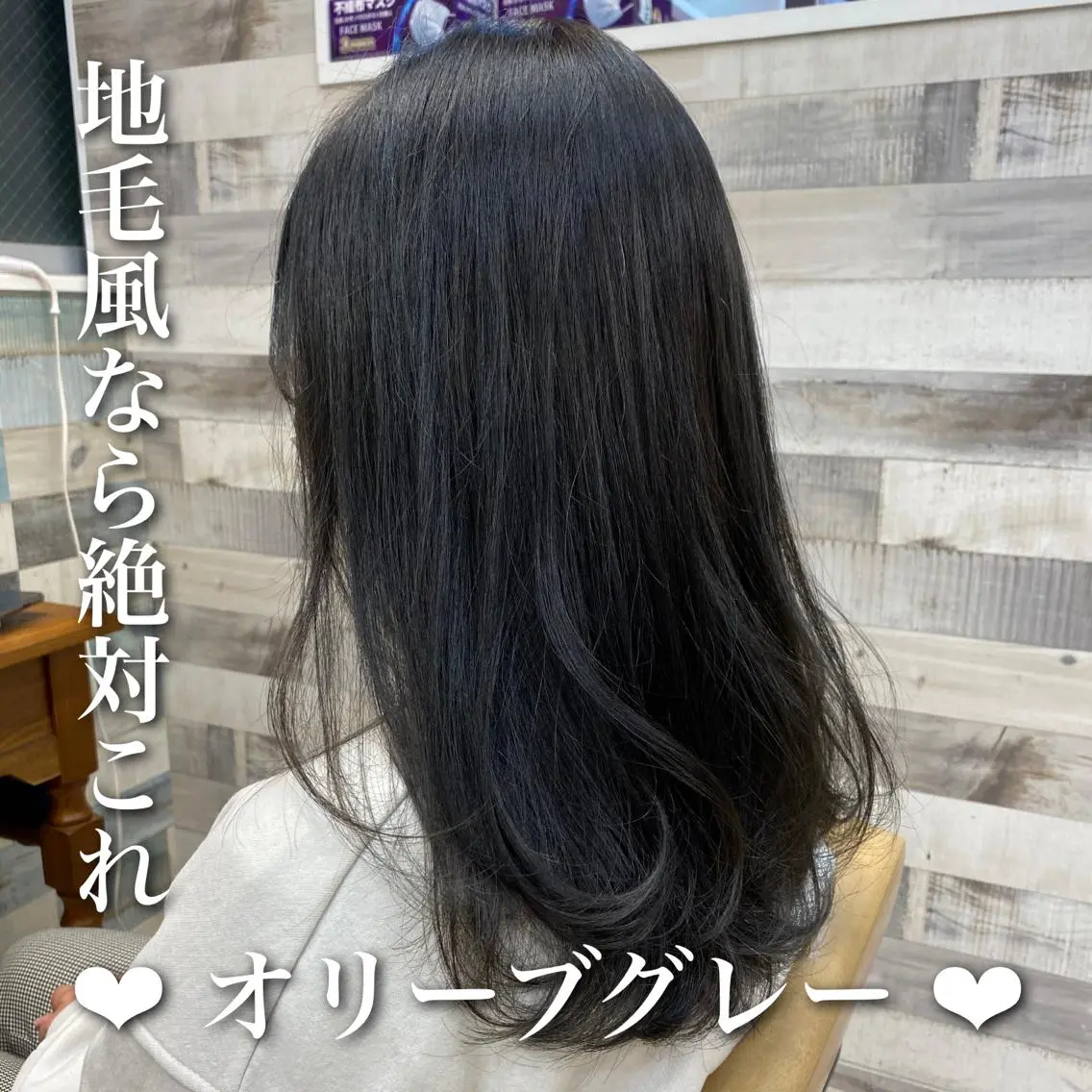 カラー ☺︎ Naomiのヘアスタイル