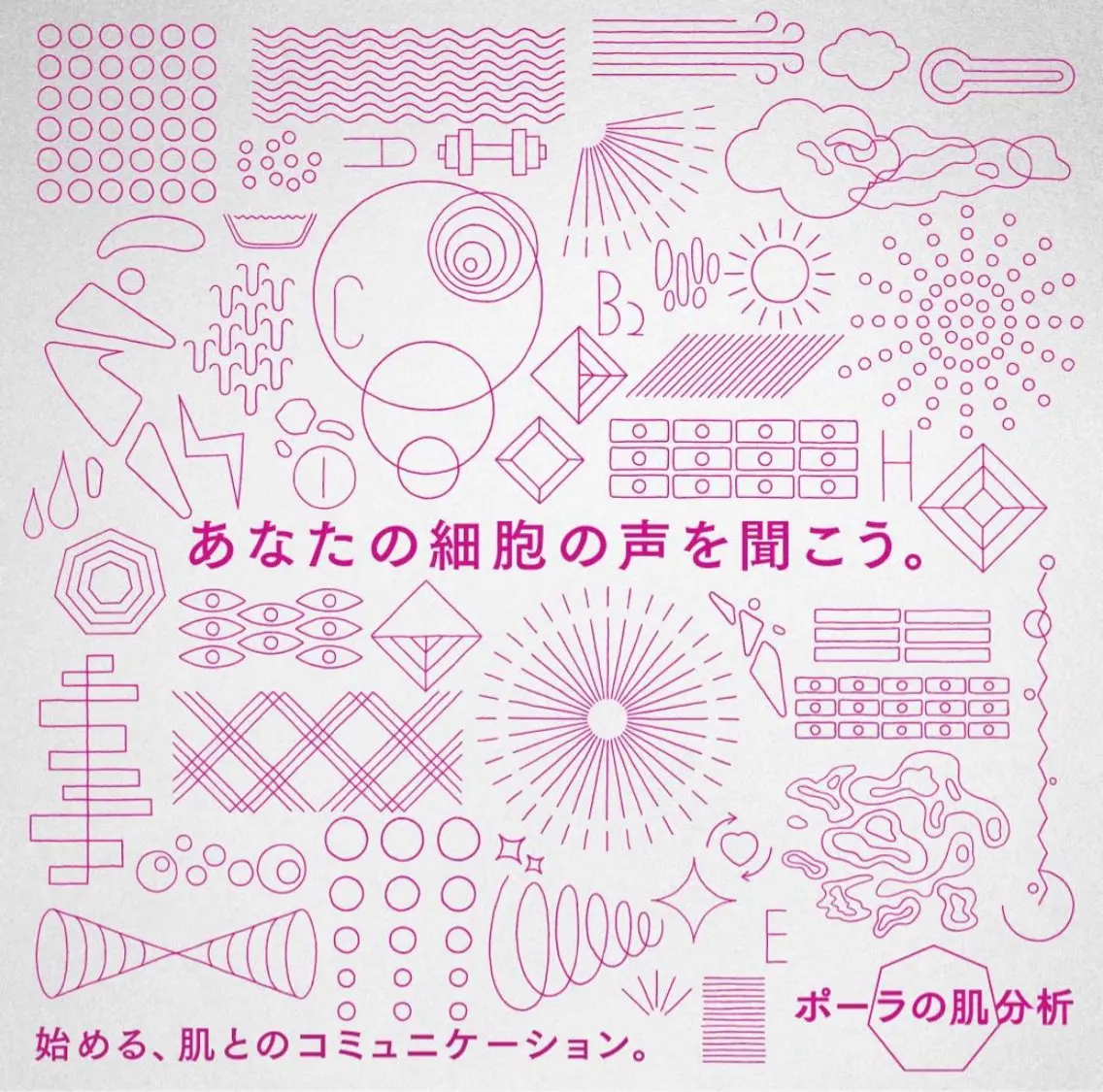 肌管理salon🪞 パーソナルエステのその他イメージ