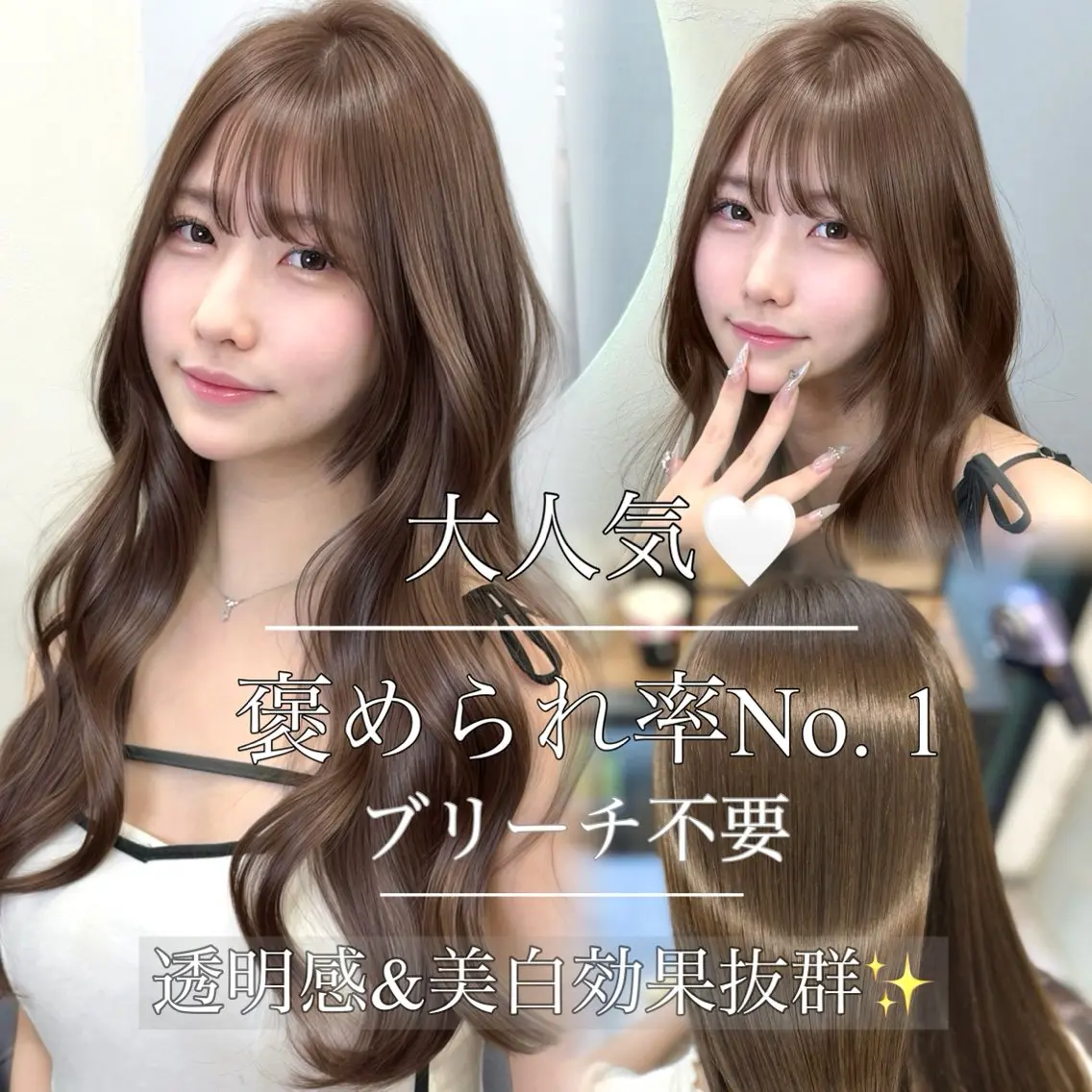 ロング カット トリートメント 中顔面縮小/ 髪質改善/MaCoのヘアスタイル