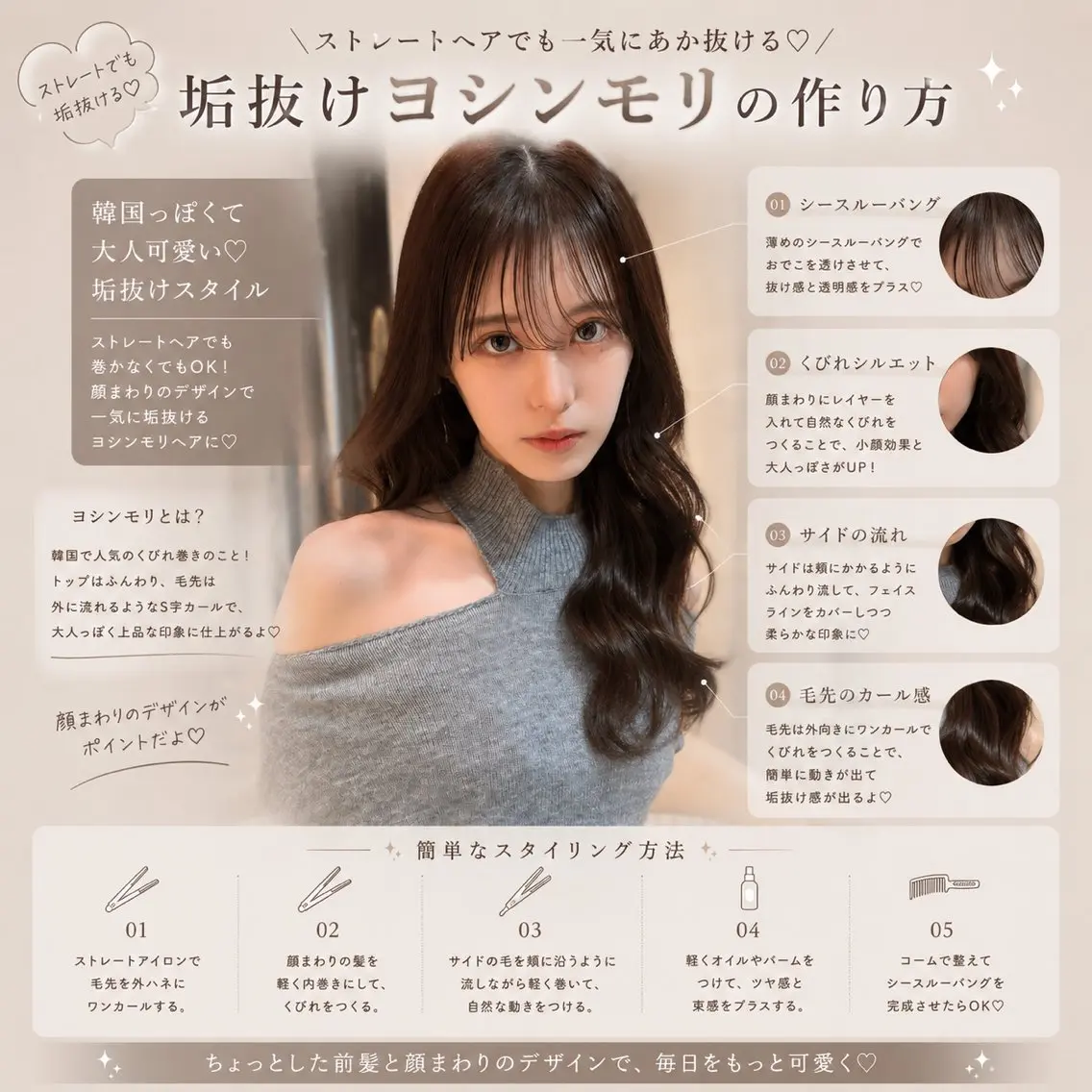 セミロング カット ヘアカラー トリートメント 縮毛矯正/仙台カラー 韓国ヘア/reiyaのヘアスタイル